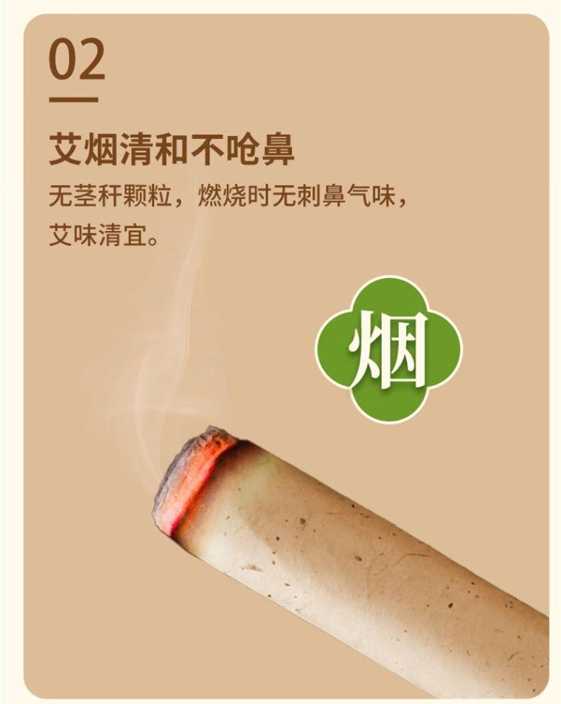 Mugwort Incense Sticks Ai Cao 艾草 Aromatic Smoke Sticks for Indoor Outdoor Use 100 Sticks with 2 Holders quality and texture