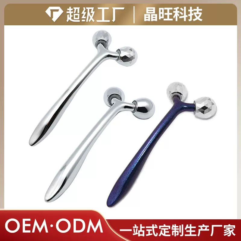 定制研发金属滚轮仪脸部3D按摩棒手持面部提拉精华导入仪器美容棒