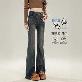 美式复古微喇牛仔裤女2026春夏新款小个子毛边显瘦弹力马蹄喇叭裤