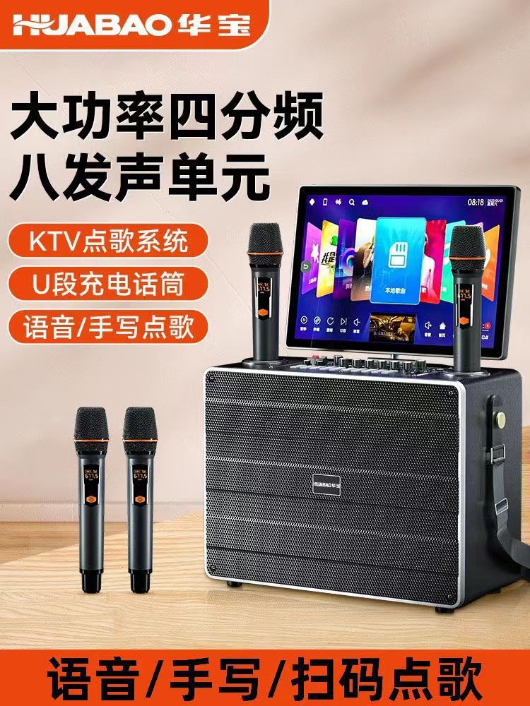 New Family Ktv Audio Set Full Set of Karaoke Machine Touch Screen All-In-One Home Karaoke Tv