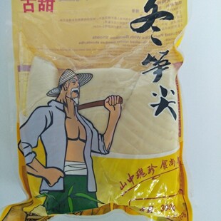 �����𡿶��S��300g ˮ��S ë��S���^ �S�z �SƬ �S���r��