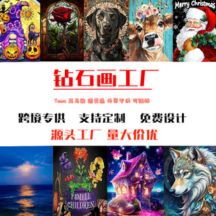 Foreign Trade Custom-Made 5D Diamond Painting Full of Diamonds Animal Masonry DIY Diamond Embroidery Decorative Painting Ornaments Living Room Scenery Export