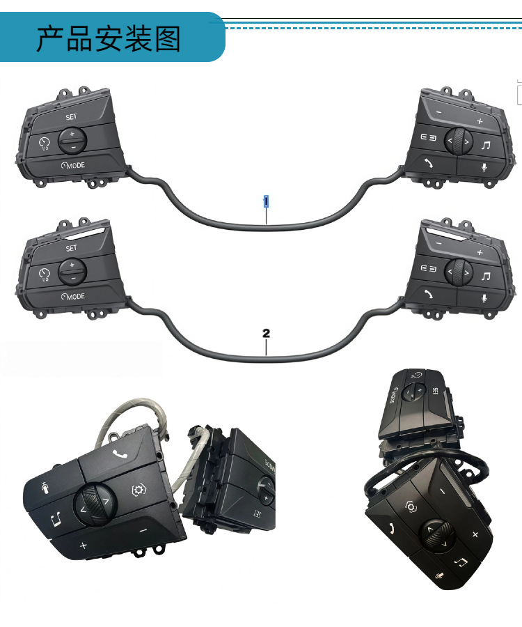 Multifunctional Steering Wheel Buttons Suitable for Bmw 1 Series, 2 Series, X1, X2 Series Steering Wheel Button Switches