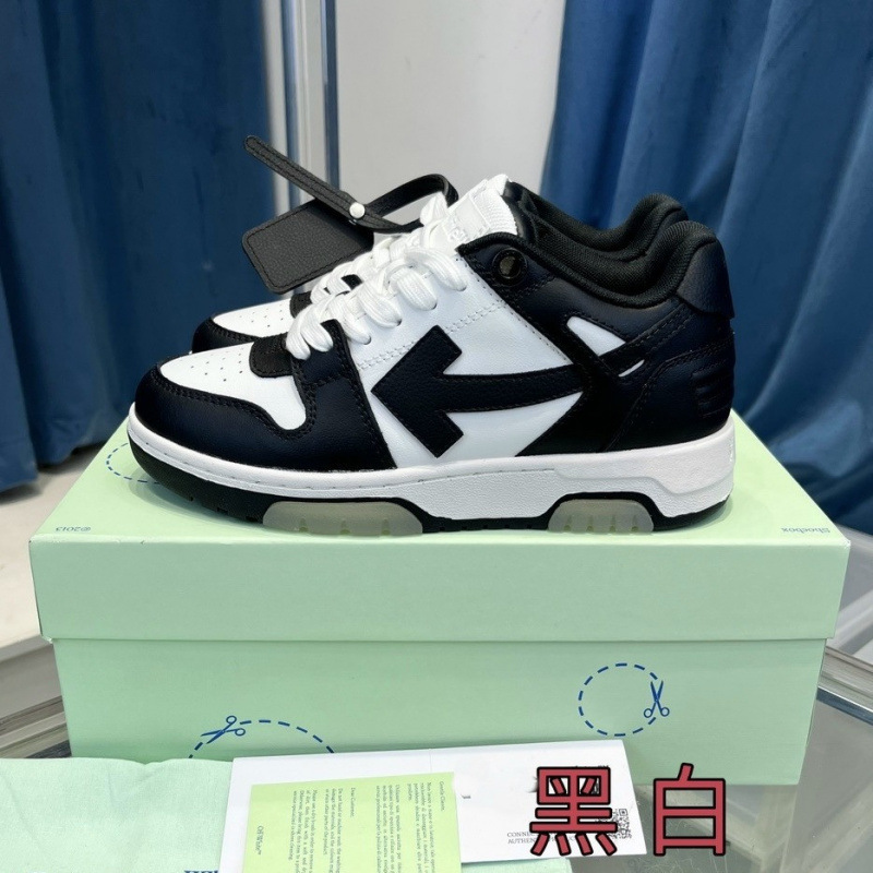 Men's Sneakers Arrow Genuine Leather Striped Color-Blocking Lace-Up Panda White Casual Sneakers Trendy Popular Style