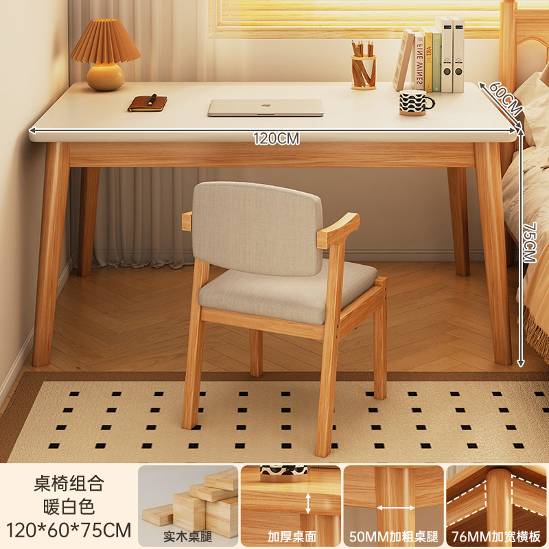 따뜻한 흰색 120CM + 단단한 나무 의자