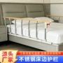 床边老人可折叠扶手防护栏