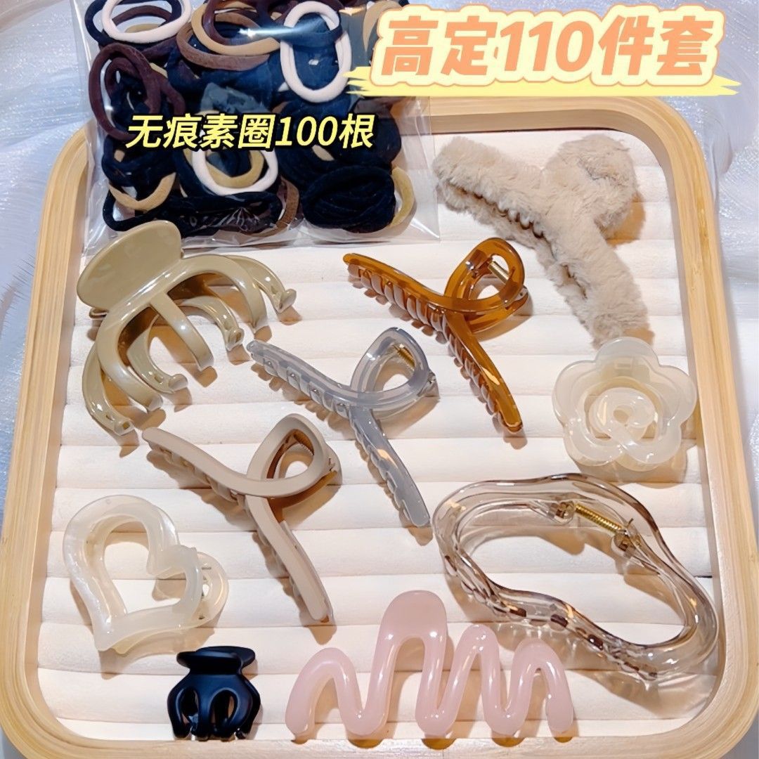 Demi-season fashionable set, 110 pieces