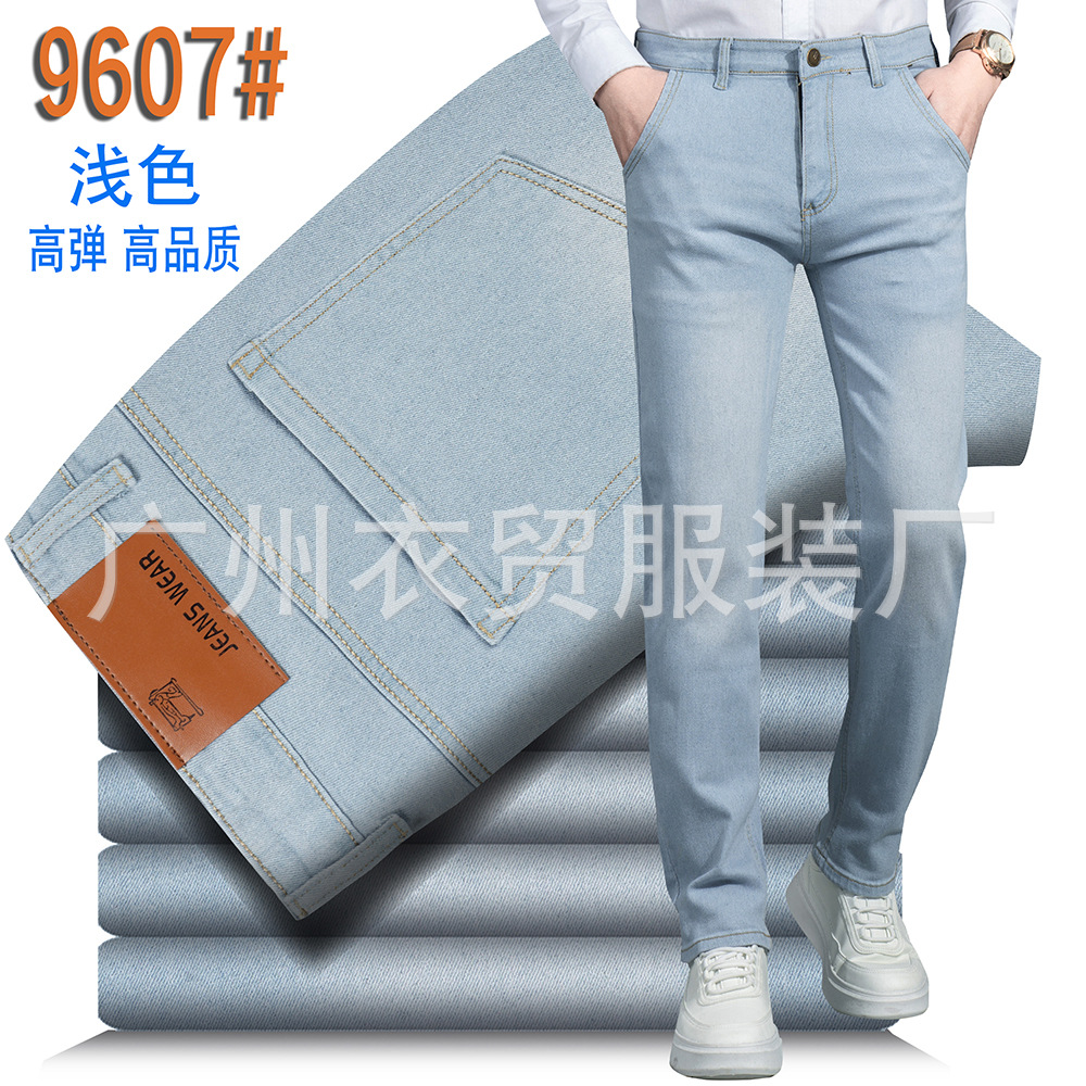 Yumao jeans de verano para hombre, pantalones de hombre de cintura alta elásticos casuales sueltos rectos, pantalones de hombre de mediana edad, pantalones de gran tamaño