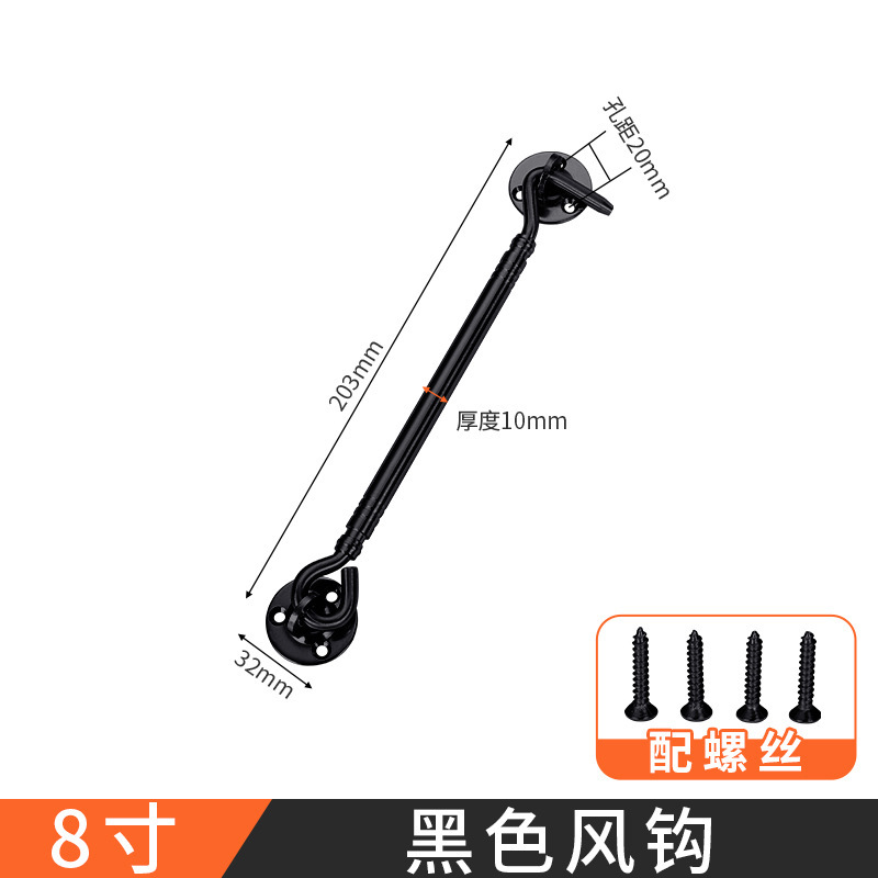好特加厚不锈钢窗户黑色风钩窗钩扎钩风勾 挂钩钩钉 门窗搭钩批发|undefined