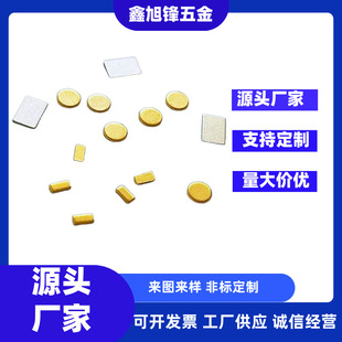 �S�����a�P�b�Ƭ ����ָ ����~Ƭ 僽��|�c USB���|Ƭ