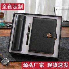 筆記本logo商務禮盒保溫杯高檔套裝A5加厚本子辦公會議記錄本