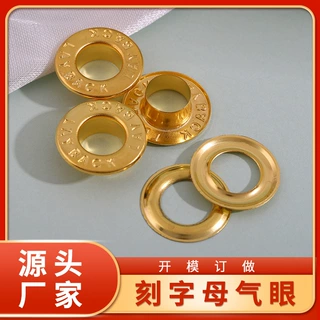 厂家定制彩色金属气眼扣刻字铁铜圆边压边宽边服装辅料鞋带扣鸡眼