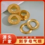 刻字宽边定制彩色眼扣