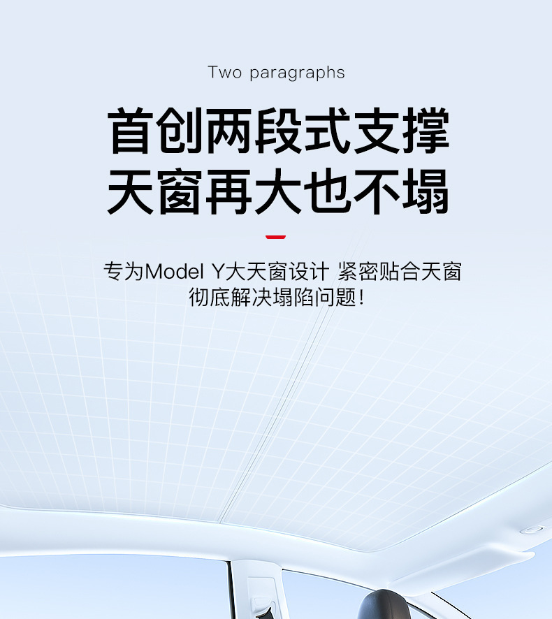 Suitable for Tesla Model Y New Version Sunshade M3 Ice Crystal Double-Layer Segmented Sunroof Sun Protection Magnetic Insulation Curtain