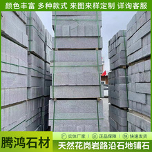 ��ɏ��������·��ʯ֥���·��ʯ֥�����֦��·��ʯ�S����ʯ��