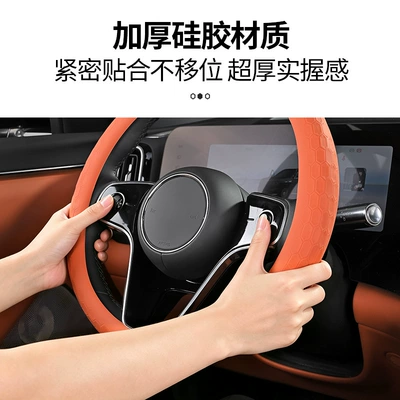 Steering wheel cover Silicone Pattern, Universal for All