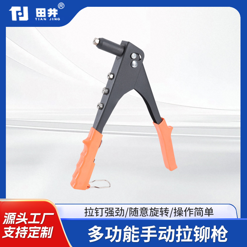 厂家直供10寸家用小型省力抽芯铆钉工具枪工业级多功能手动拉铆枪