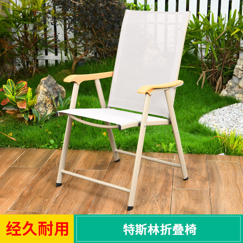 Silla de ocio al aire libre silla de comedor al aire libre silla de plástico silla de patio jardín té de leche al aire libre lluvia y protección solar