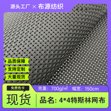 4*4��˹�־W�� PVC���񾎿��W�۲� ɳ��������ִ�������Ʒ����