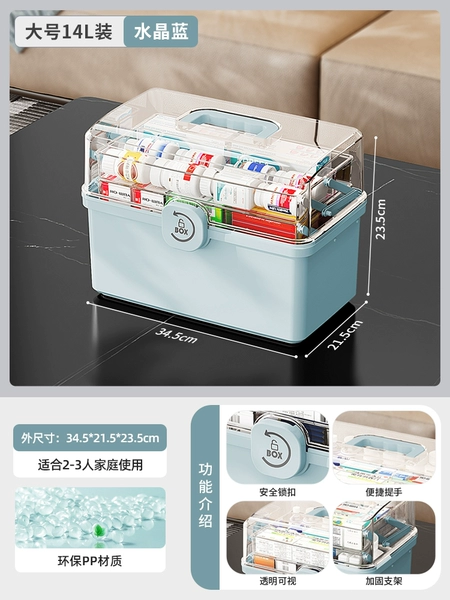 [Large three-layer 14L] Crystal Blue - Recommended for families of 2-3 people