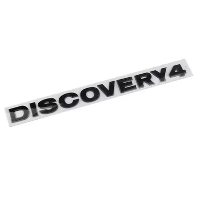 Car logo | Range Rover, Executive, Sport, Discovery 45 - standard-tail-mark-discovery4-matte-black