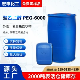 乳化剂;润湿、渗透剂;发泡、消泡剂