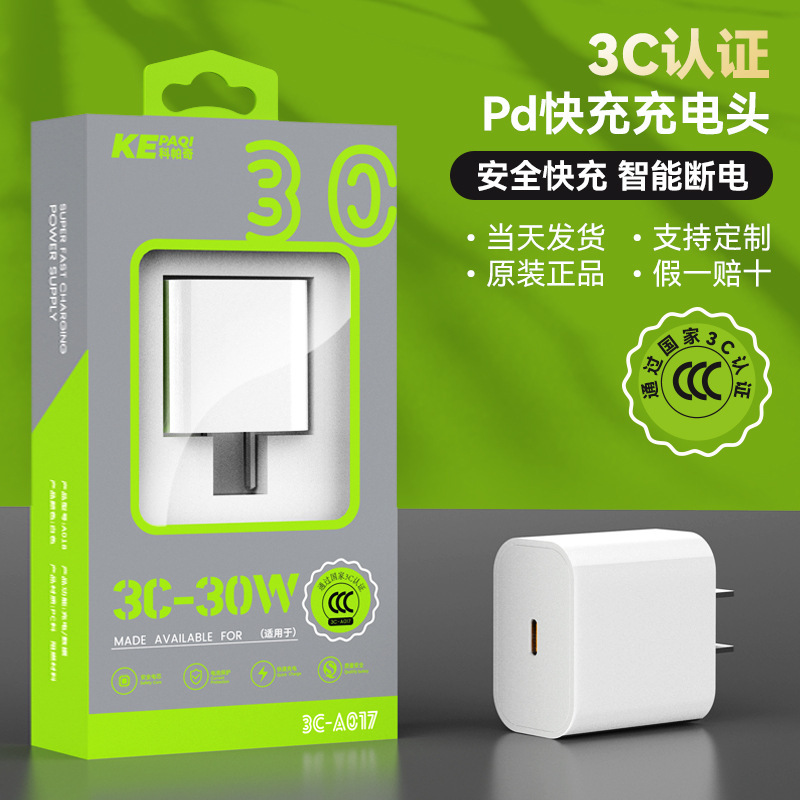 National Standard 20W Mobile Phone Pd Charger Charging Head Adapter Single Head Set