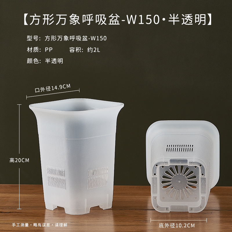 150 square vientiane breathing basin - translucent outer diameter 14.9cm