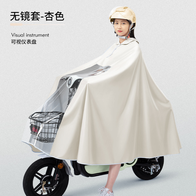 【代发包邮】雨衣电动车电瓶摩托车加厚加長成人款骑行全身防|undefined