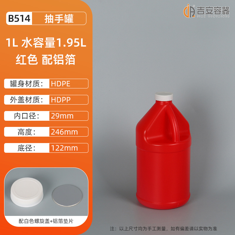 500ML~12LϹ10ֹ 㾫ƿҺ廯ũҩԼԲƿ