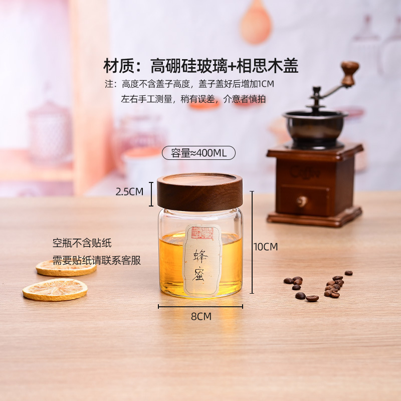 蜂蜜を入れて瓶を分けて専用の食品級の高ホウ素シリコンを詰めて缶を密封します。|undefined