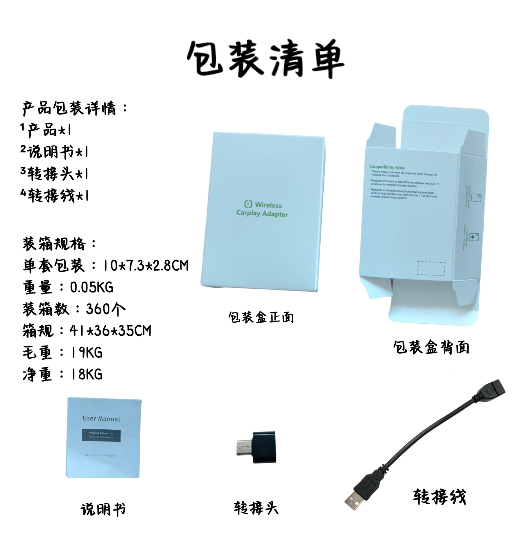 Cross-Border Wireless Carplay Box Smart Car Screen Projection Converter 2-in-1 Android Autocarplay Box