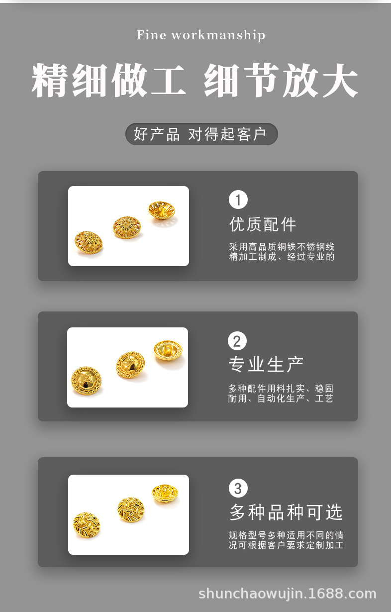顺潮1688详情页_02.jpg