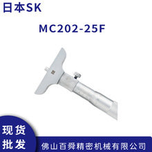 �ձ�ԭ�b�a���CSK ���ǧ�ֳ� MC202-25F��ȳ� �F؛ֱ�l