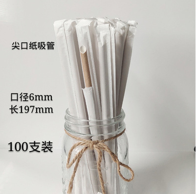 Desechable engrosada bolsa de papel de 4 capas de gran diámetro en Punta boca papel paja tubo recto bebida leche té paja 12MM