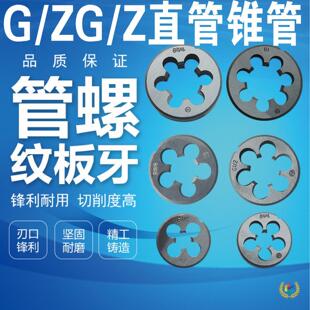 ?���ݼy����ZG1/8 G1/4 G3/8 G1/2 G3/4 1 2 3 6 4�� �ķ���