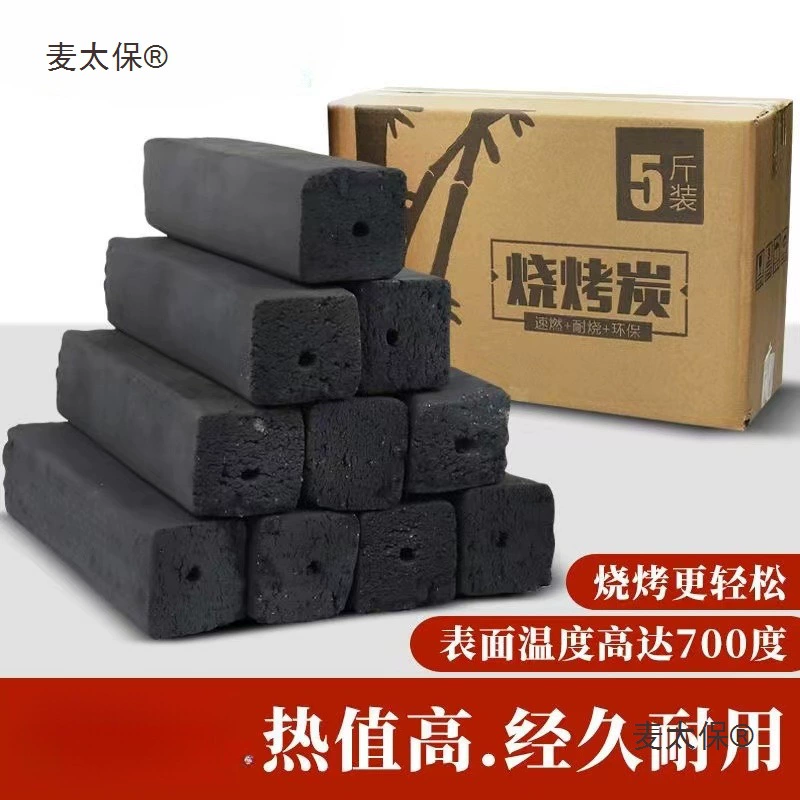 Уголь для барбекю для домашнего использования, быстросъемный механизм из фруктового дерева, блоки бамбукового угля оптом, воспламеняемый и прочный уголь для использования в помещении, средний пшеничный уголь.