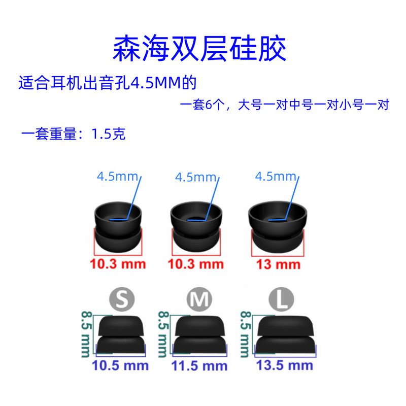Senhai Double-Layer Silicone In-Ear Headphones Silicone Sleeves Cx200 Cx300 Cx400 Cx500 Ear Caps and Earmuffs
