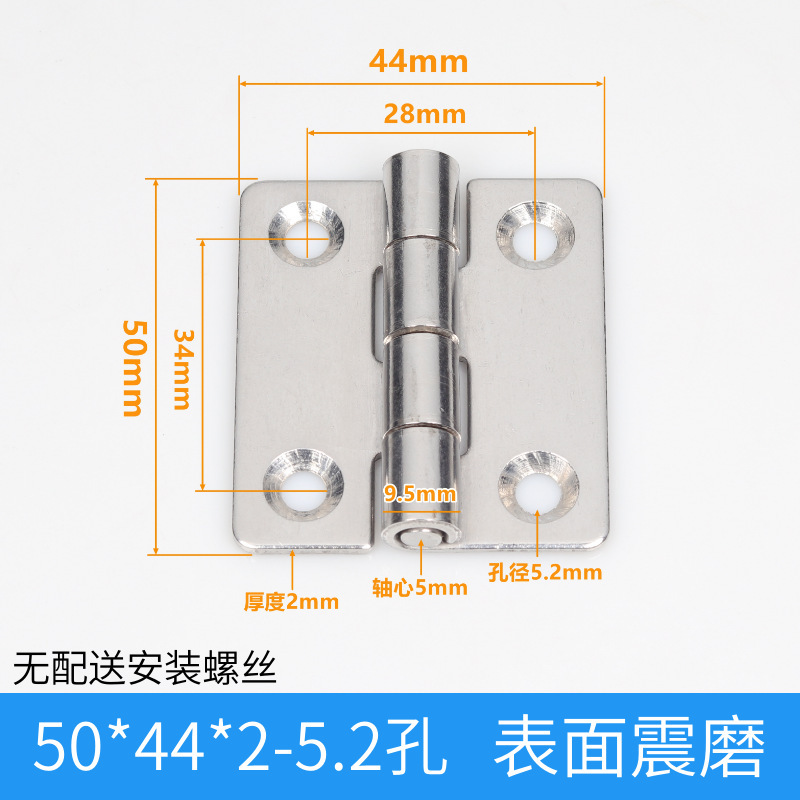 304不锈钢重型合页 加厚工业合页机械设备门铰链配电柜箱合页活页|undefined