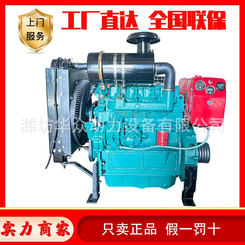 Weifang 4100 дизельный двигатель 4105 дизельный двигатель 4102 якорь двигателя вентилятор дизельный двигатель