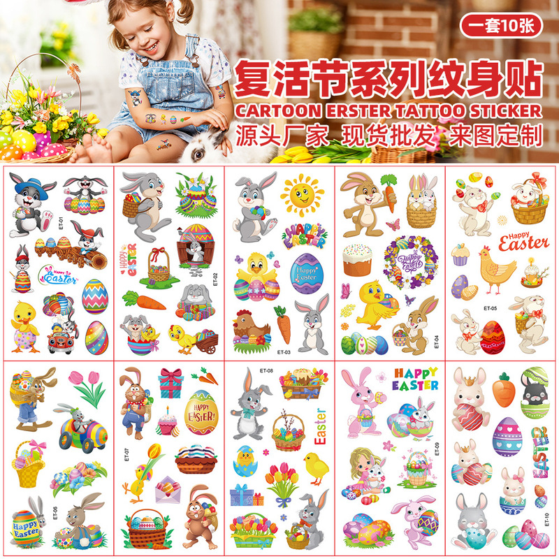 Cross-border New Children's Cartoon Easter Tattoo Sticker Waterproof Cute Easter Egg Rabbit Holiday Gift Temporary Sticker