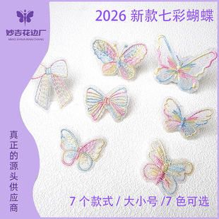 2026�¿��߲ʴ̽������·��l��ֹ��b��o��diy ���了�s�ΌӲ��N