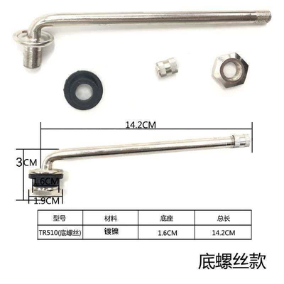 Buses, Heavy-Duty Engineering Vehicles, valve - big-mouth-tr510