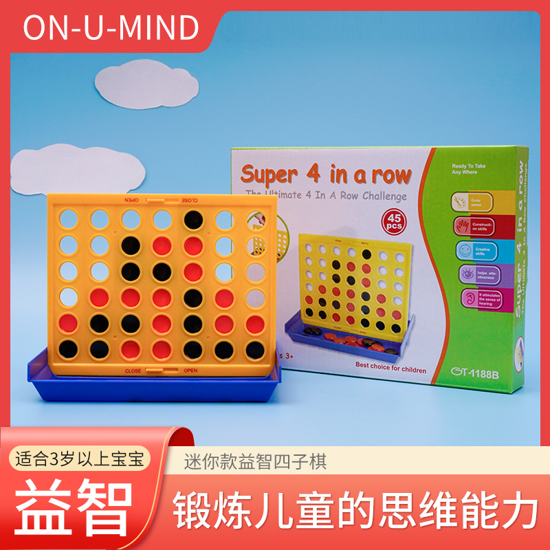 厂家直销迷你款益智四子棋玩具儿童科教益智棋类玩具启蒙棋盘玩具