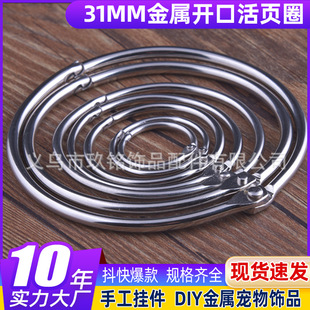 �S��ֱ�N�bӆ�h ���h ��ɫ �ɻ�ӭh ��Ȧ�⏽31mm