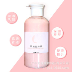 Beauty Salon Breast Massage Cream&mdash;Unblocks Milk Ducts, Lifts and Tightens Sagging Breasts, Enhances Firmness, and Promotes Lymphatic Drainage for Breast Care and Relief of Lymph Node Stiffness