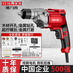 Electric drill hand electric drill with wire 220v electric turn household small multifunctional drilling hand drill electric screwdriver