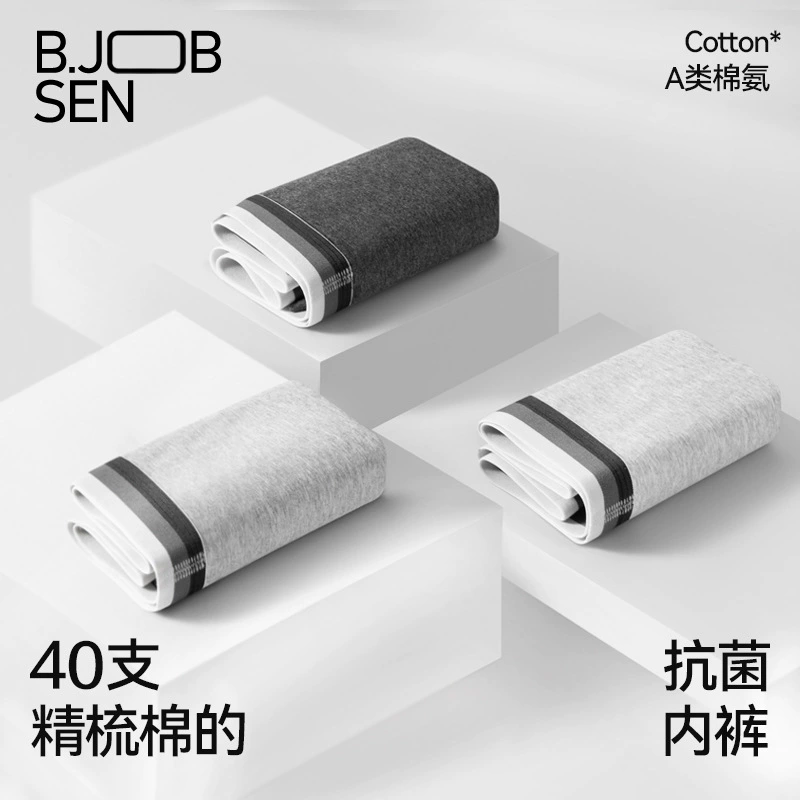 Мужские трусы из хлопка Синьцзянь, 100% хлопок, класс А, антибактериальная вставка, осень-зима, большие размеры, средняя посадка, спортивные мужские боксеры.