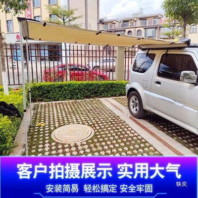 Jietu Traveler, and Outdoor – Roof box