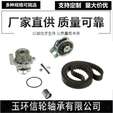 ����ֱ�����ðµϴ��ڸ�������ʱˮ����װKP35491XS-1 06A121011C